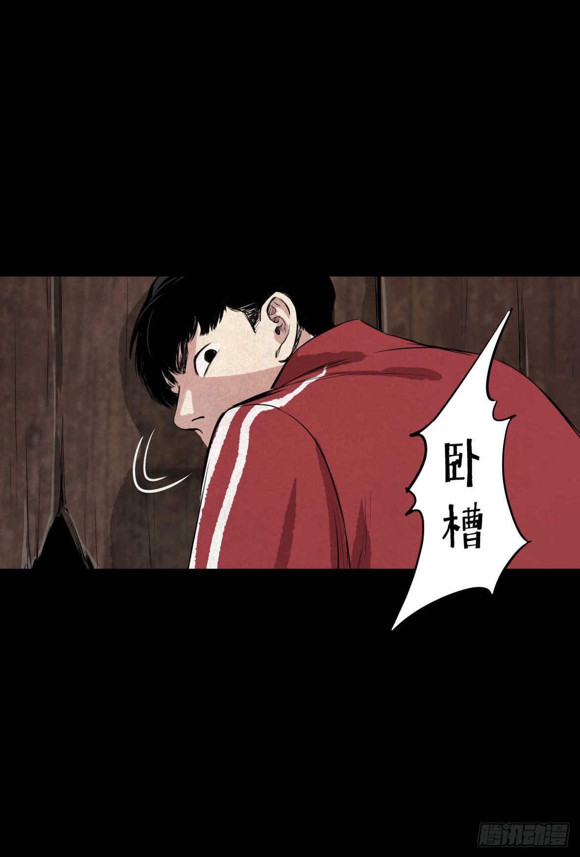 《挖罪小老弟第一季》03隐藏信息 第26页