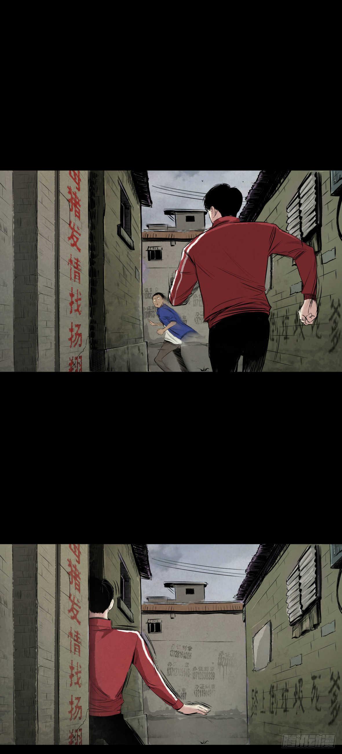 《挖罪小老弟第一季》03隐藏信息 第34页