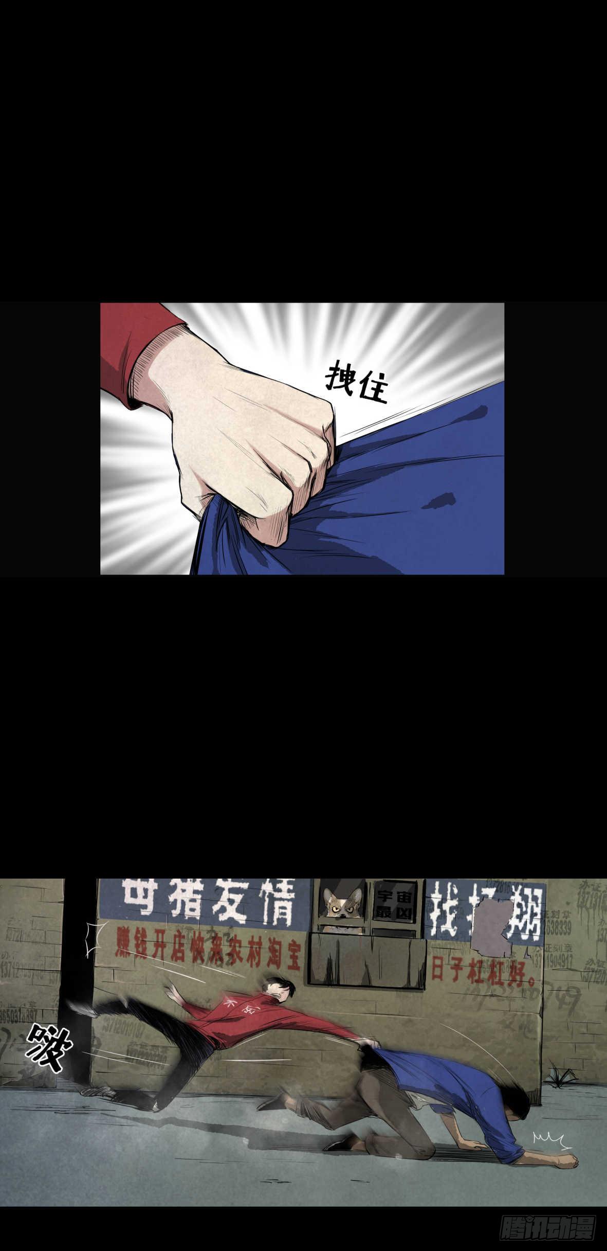 《挖罪小老弟第一季》03隐藏信息 第37页