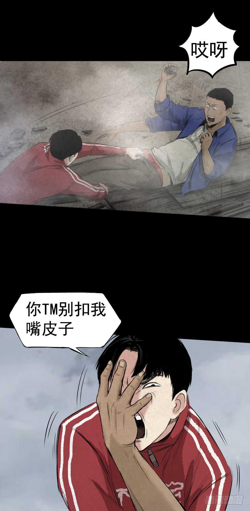 《挖罪小老弟第一季》03隐藏信息 第47页