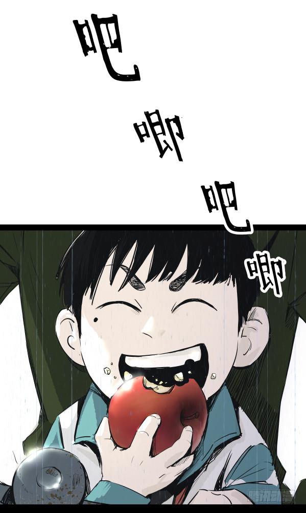 《挖罪小老弟第一季》06办案先开锁 第9页