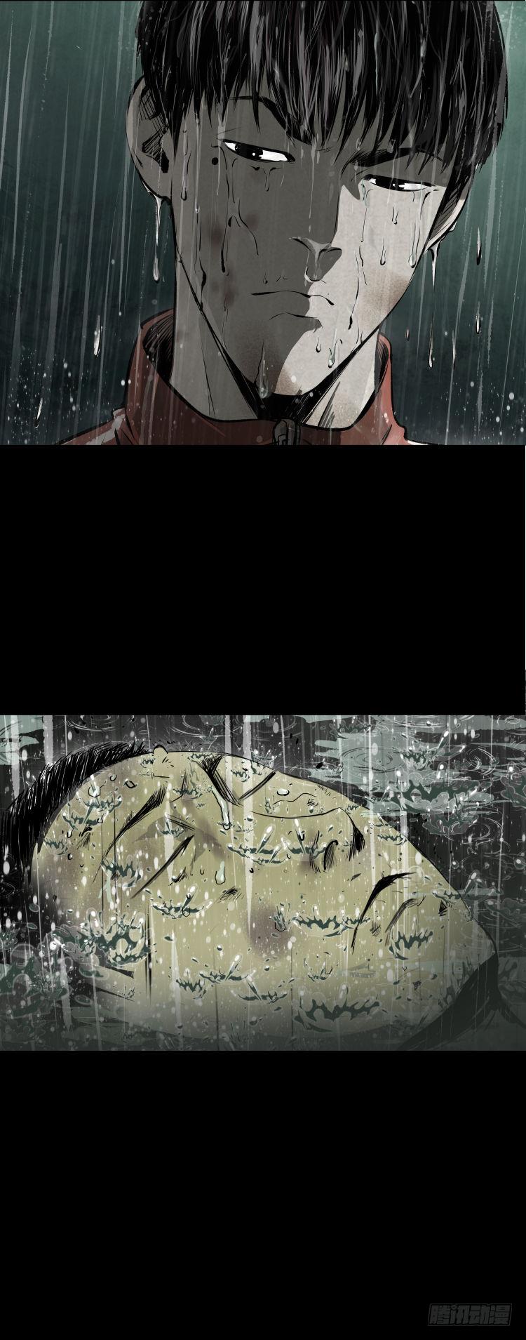 《挖罪小老弟第一季》04打黑伞的男人 第12页