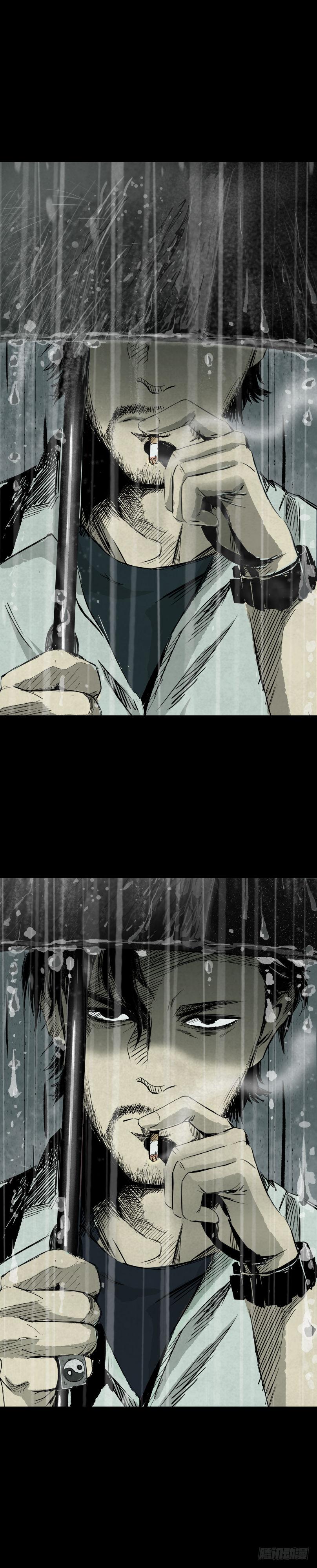 《挖罪小老弟第一季》04打黑伞的男人 第27页