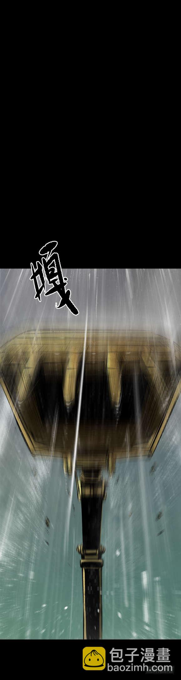 《挖罪小老弟第一季》04打黑伞的男人 第32页