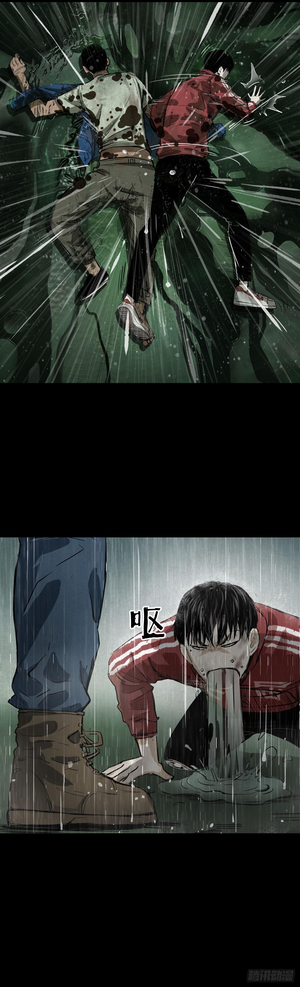 《挖罪小老弟第一季》04打黑伞的男人 第36页