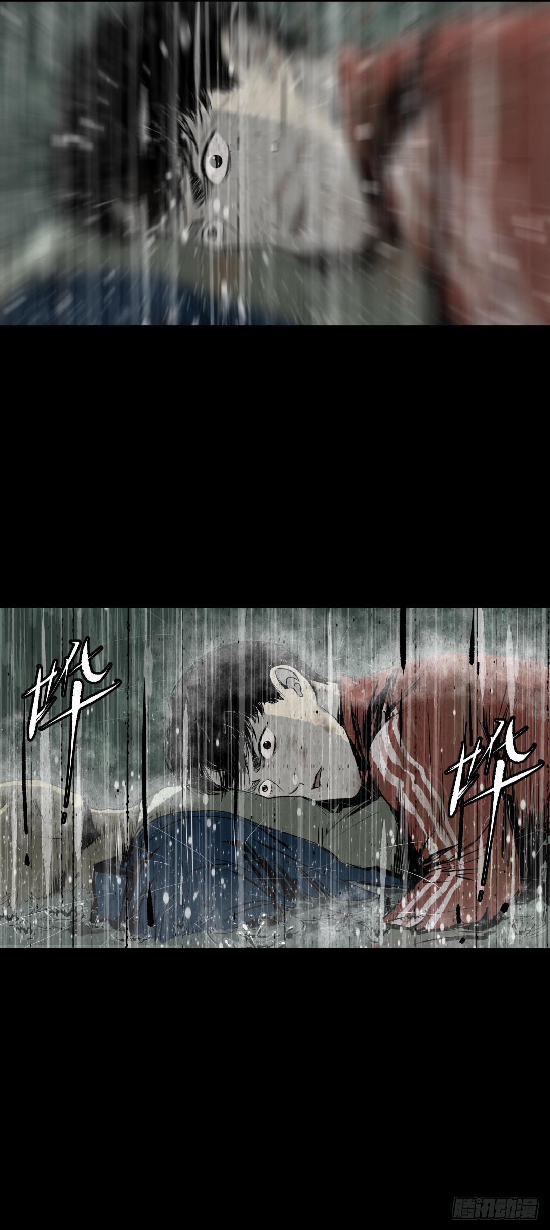 《挖罪小老弟第一季》04打黑伞的男人 第3页