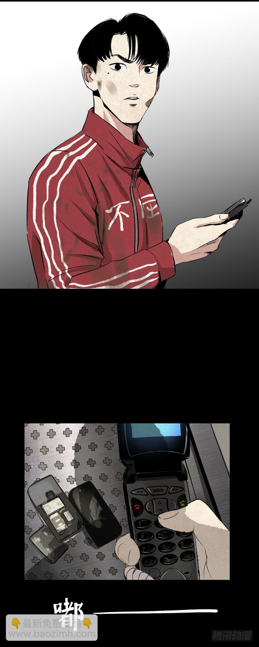 《挖罪小老弟第一季》05第一案嫌疑人出现 第18页