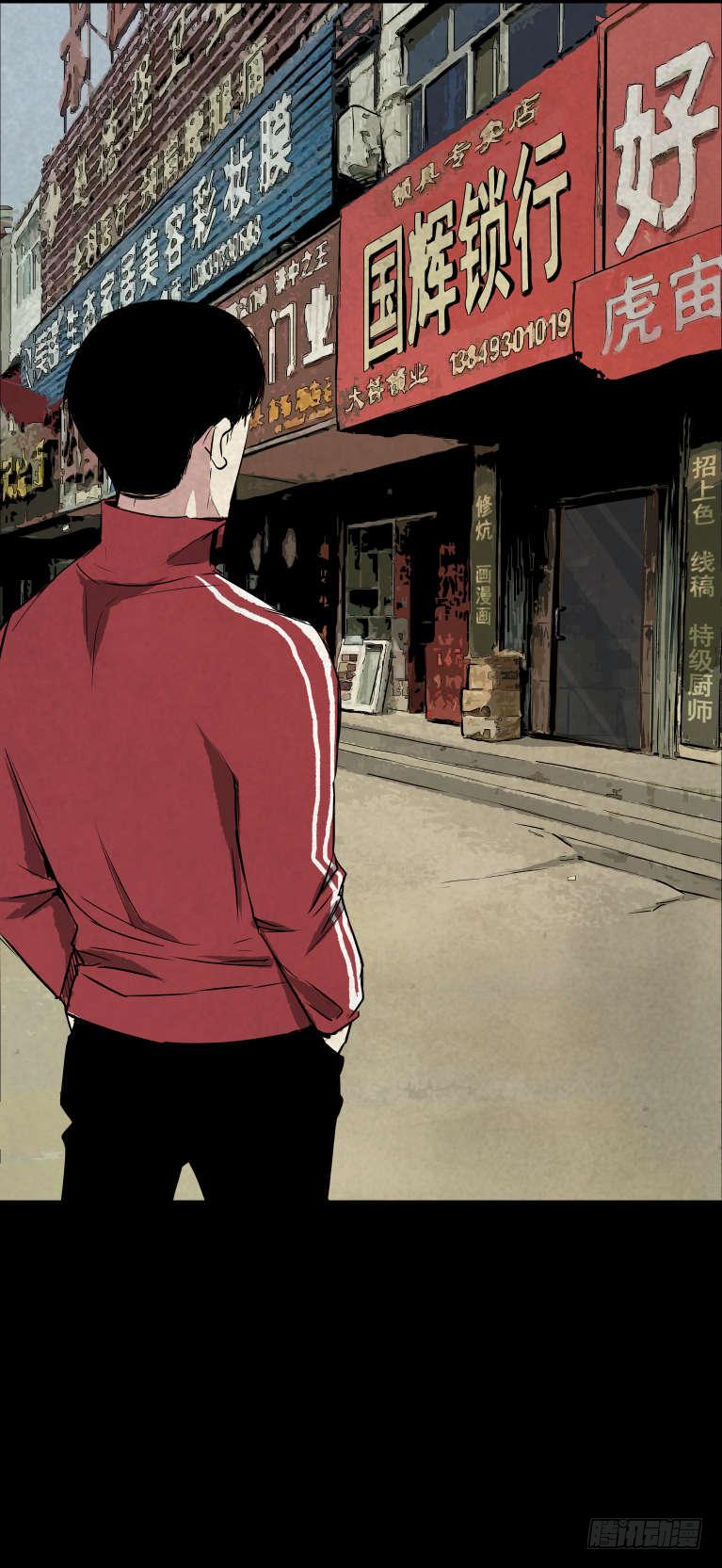 《挖罪小老弟第一季》05第一案嫌疑人出现 第28页