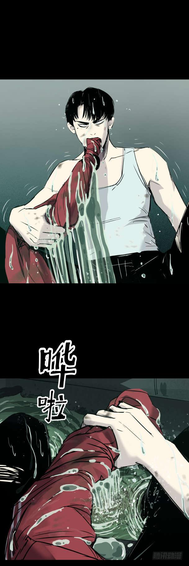 《挖罪小老弟第一季》05第一案嫌疑人出现 第3页