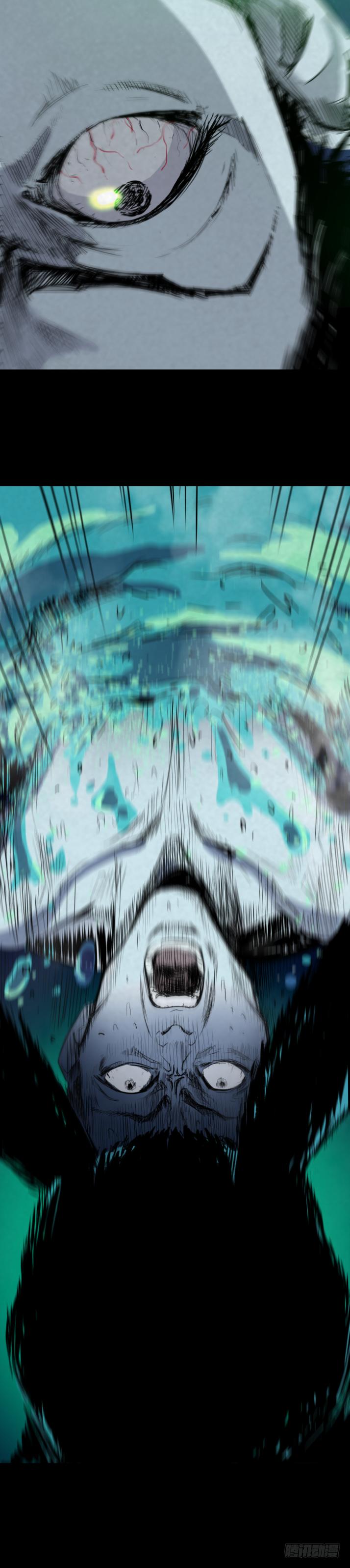 《挖罪小老弟第一季》09浴室撞见高能小丫蛋 第12页