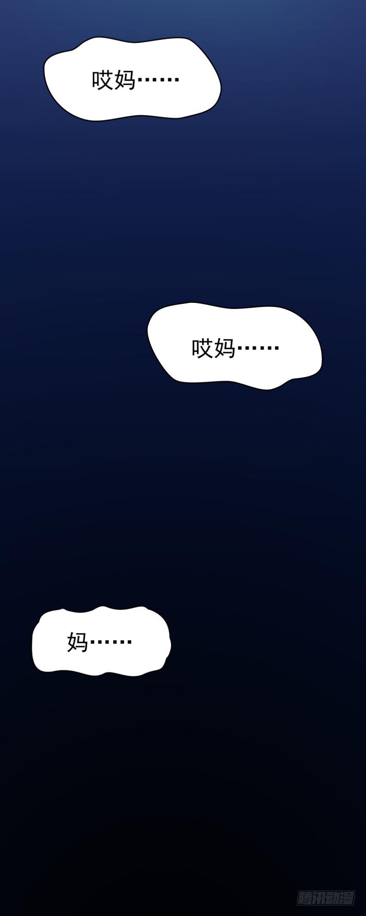 《挖罪小老弟第一季》09浴室撞见高能小丫蛋 第15页