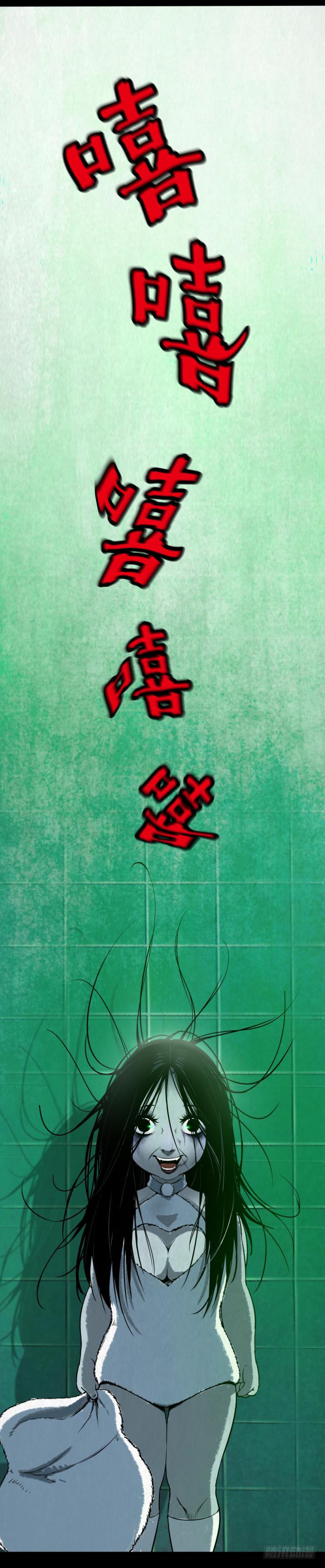 《挖罪小老弟第一季》09浴室撞见高能小丫蛋 第19页