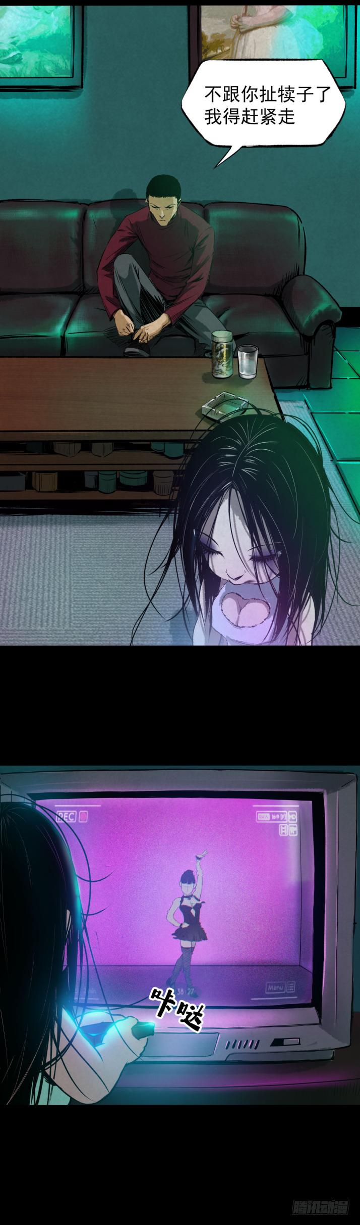 《挖罪小老弟第一季》09浴室撞见高能小丫蛋 第22页