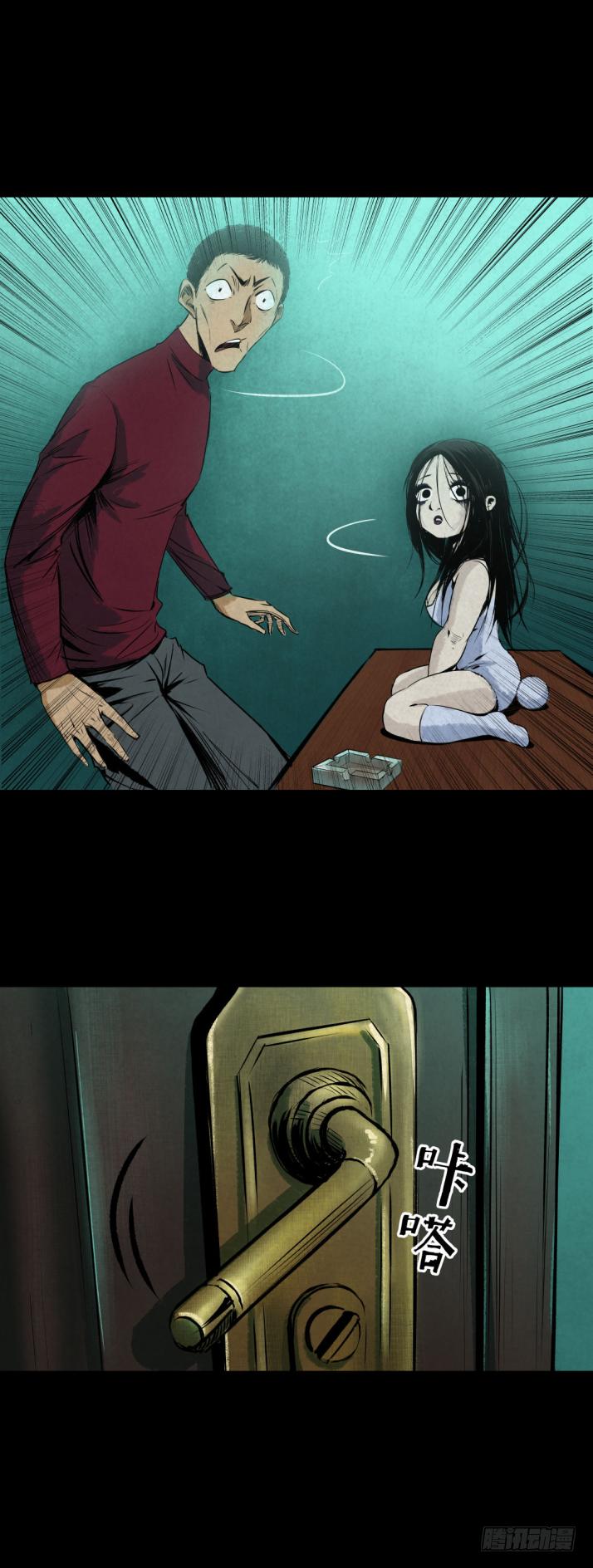 《挖罪小老弟第一季》09浴室撞见高能小丫蛋 第35页