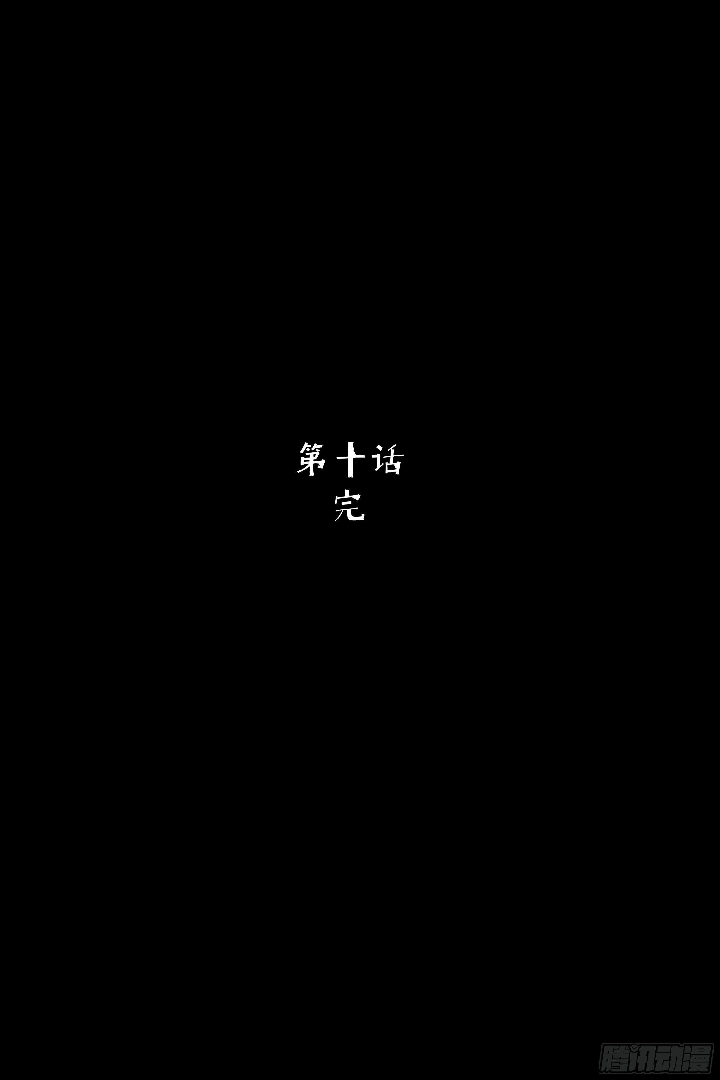 《挖罪小老弟第一季》09浴室撞见高能小丫蛋 第36页