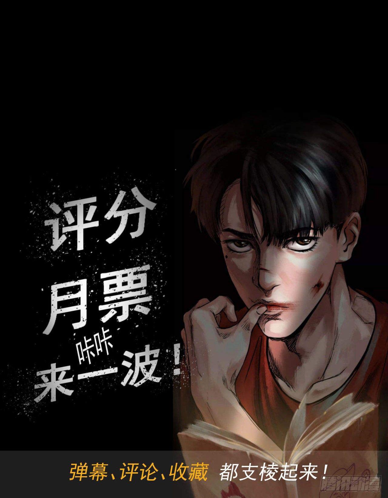 《挖罪小老弟第一季》09浴室撞见高能小丫蛋 第41页