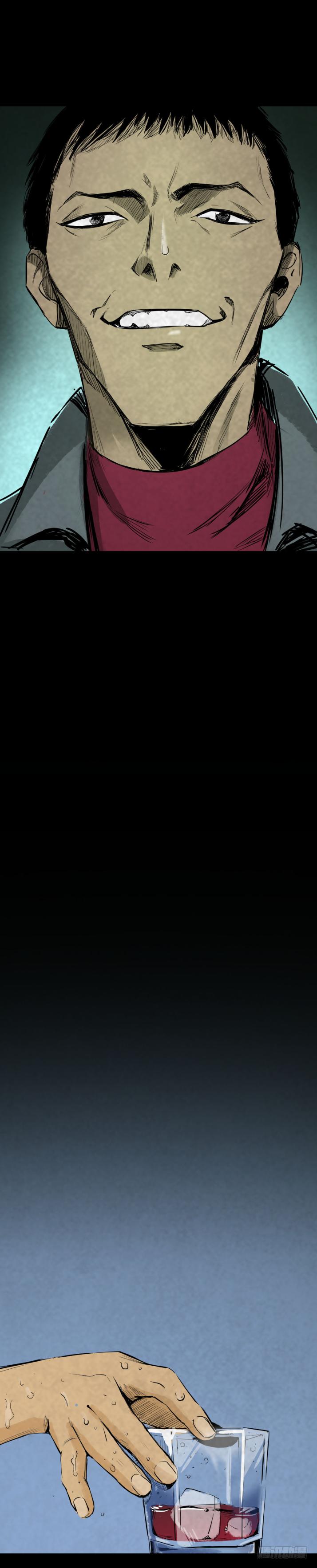《挖罪小老弟第一季》09浴室撞见高能小丫蛋 第4页