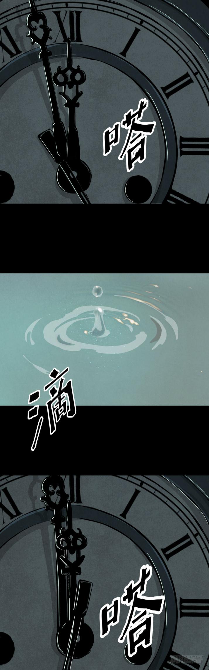 《挖罪小老弟第一季》09浴室撞见高能小丫蛋 第8页