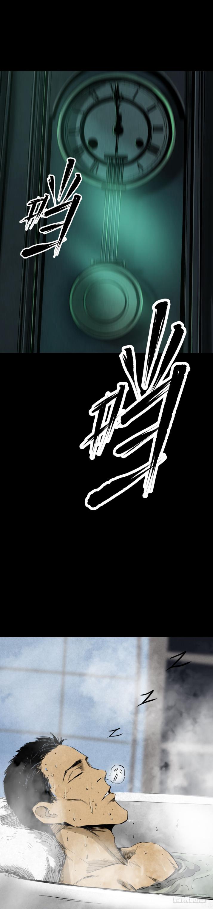 《挖罪小老弟第一季》09浴室撞见高能小丫蛋 第9页