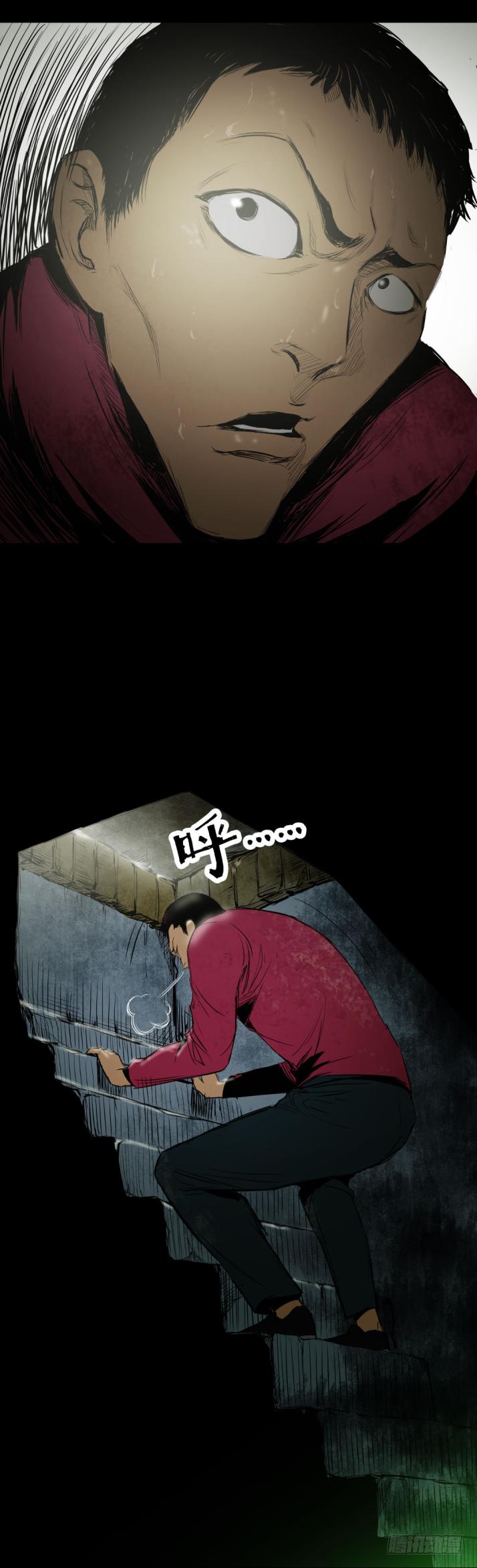 《挖罪小老弟第一季》10“爸爸”回来了 第16页