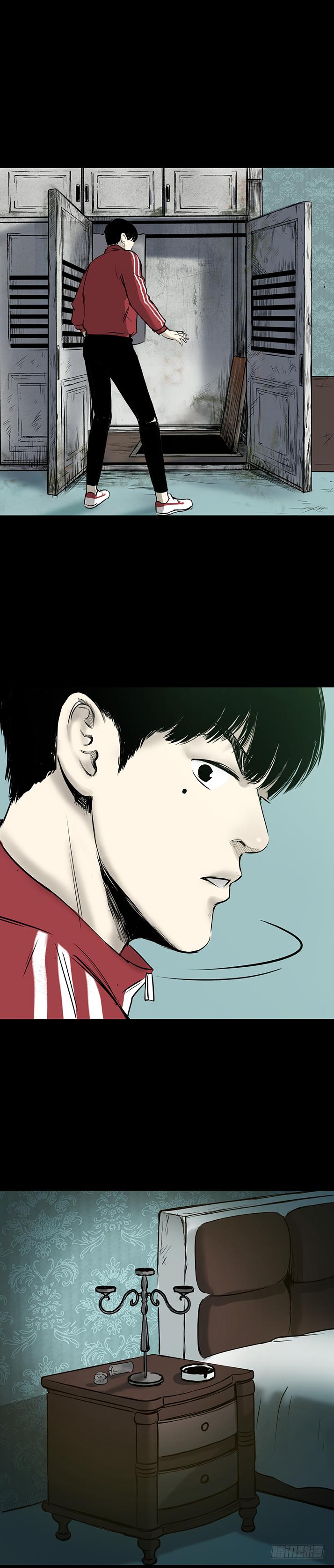 《挖罪小老弟第一季》15菜窖捉贼 第11页