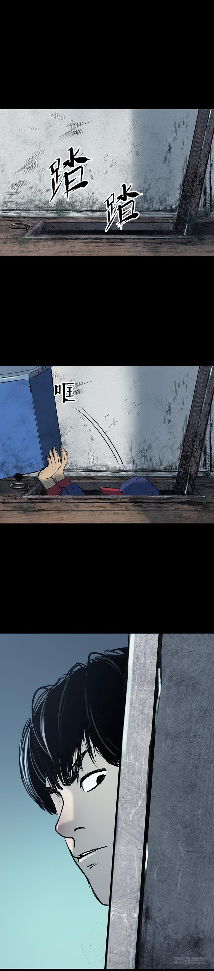 《挖罪小老弟第一季》15菜窖捉贼 第12页