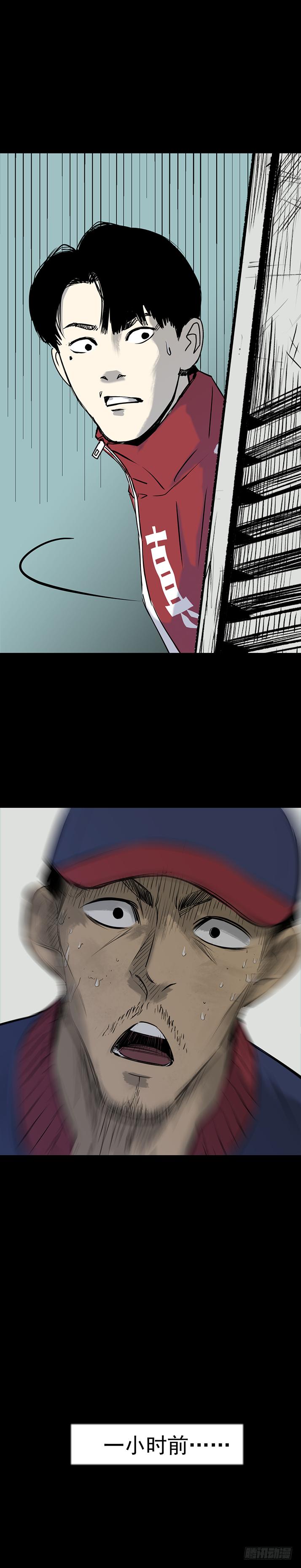 《挖罪小老弟第一季》15菜窖捉贼 第15页