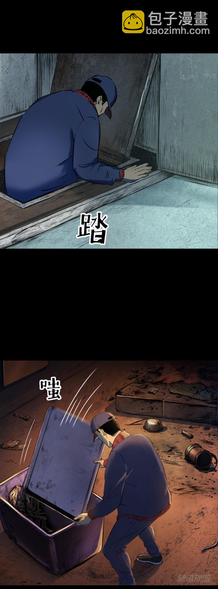 《挖罪小老弟第一季》15菜窖捉贼 第19页