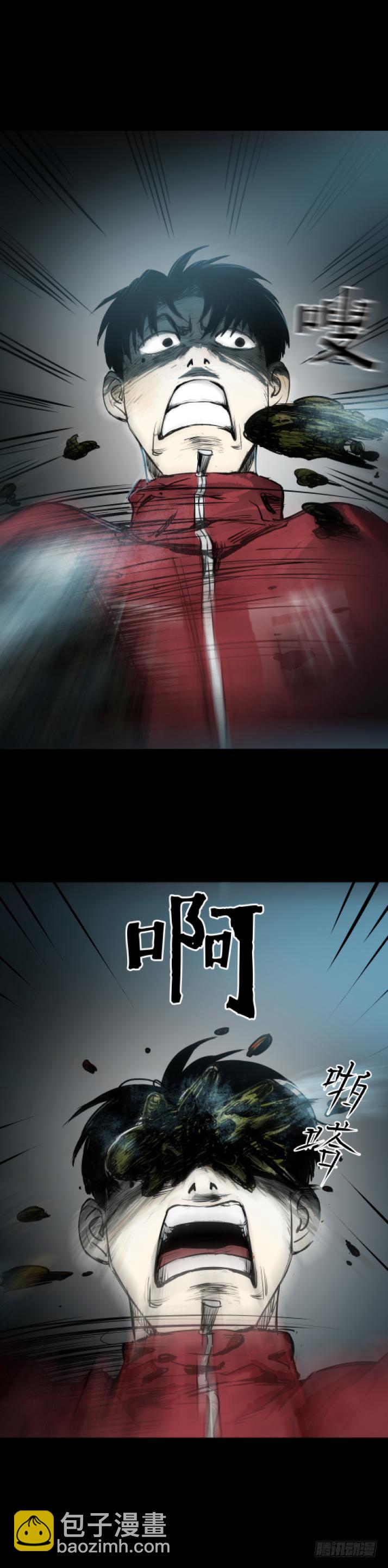 《挖罪小老弟第一季》13黑灯瞎火去挖尸 第15页