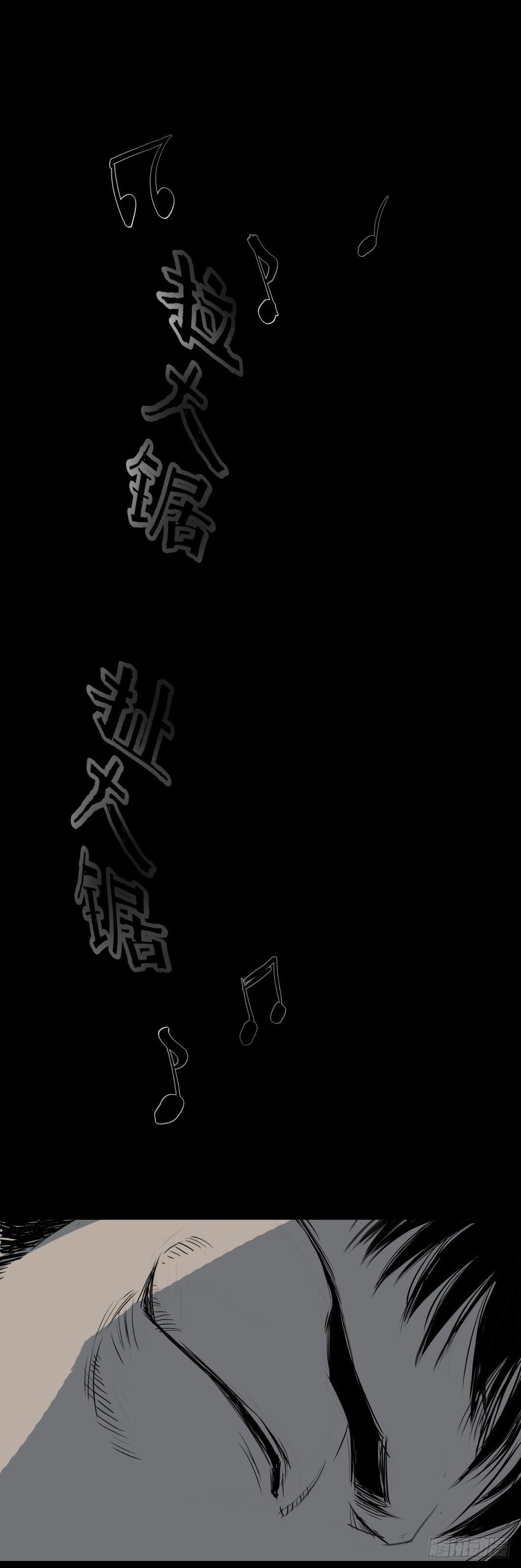 《挖罪小老弟第一季》12半夜外屋的小丫蛋哼哼歌 第27页
