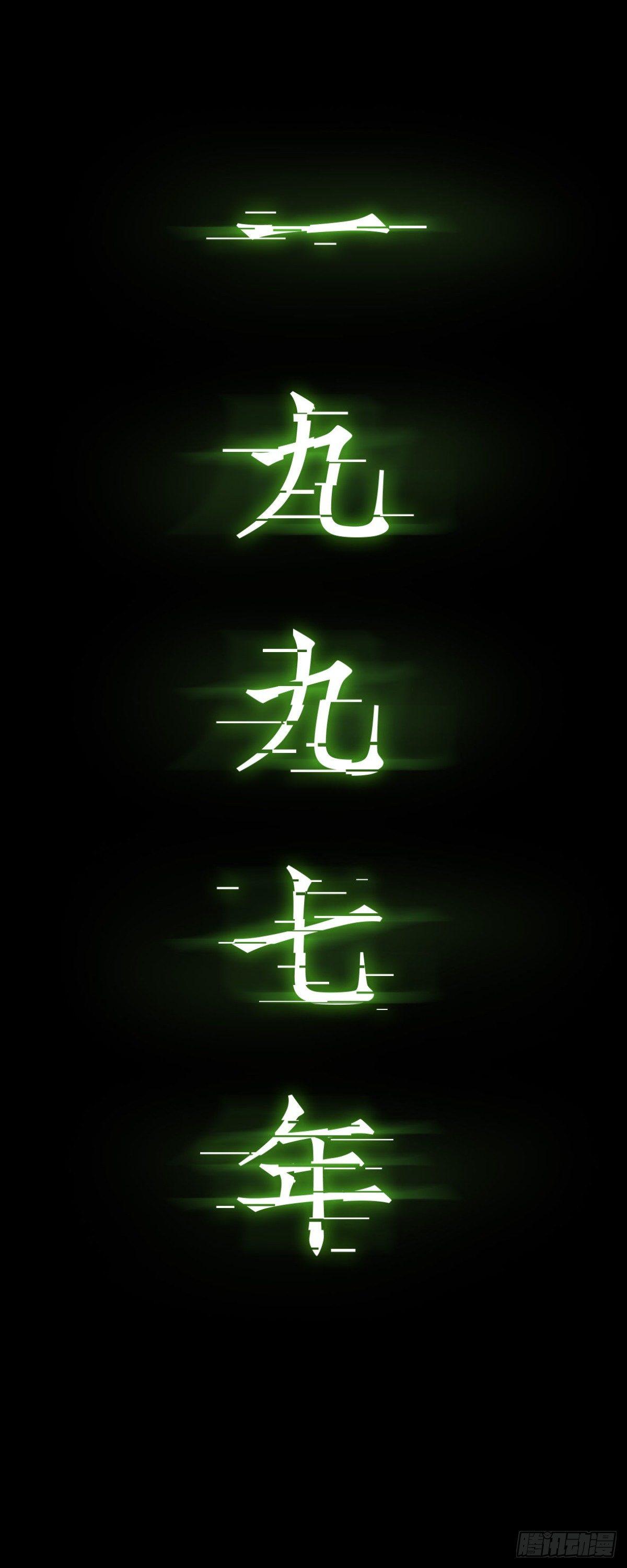 《挖罪小老弟第一季》12半夜外屋的小丫蛋哼哼歌 第2页