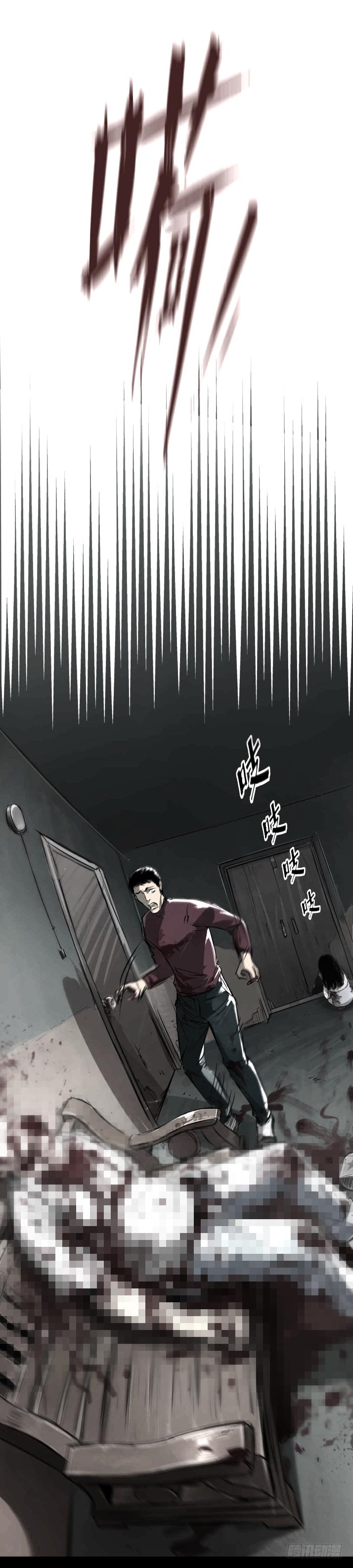 《挖罪小老弟第一季》12半夜外屋的小丫蛋哼哼歌 第31页