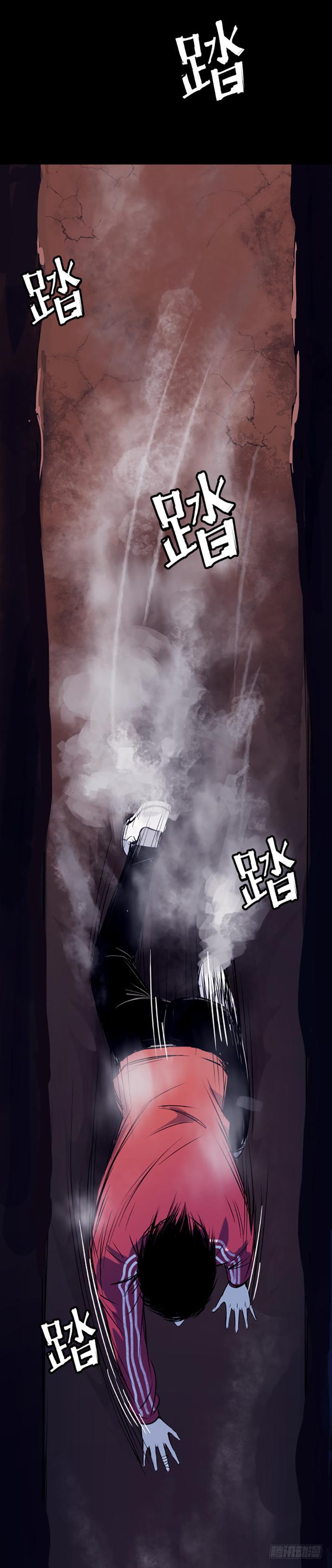 《挖罪小老弟第一季》16好吃再来啊! 第14页