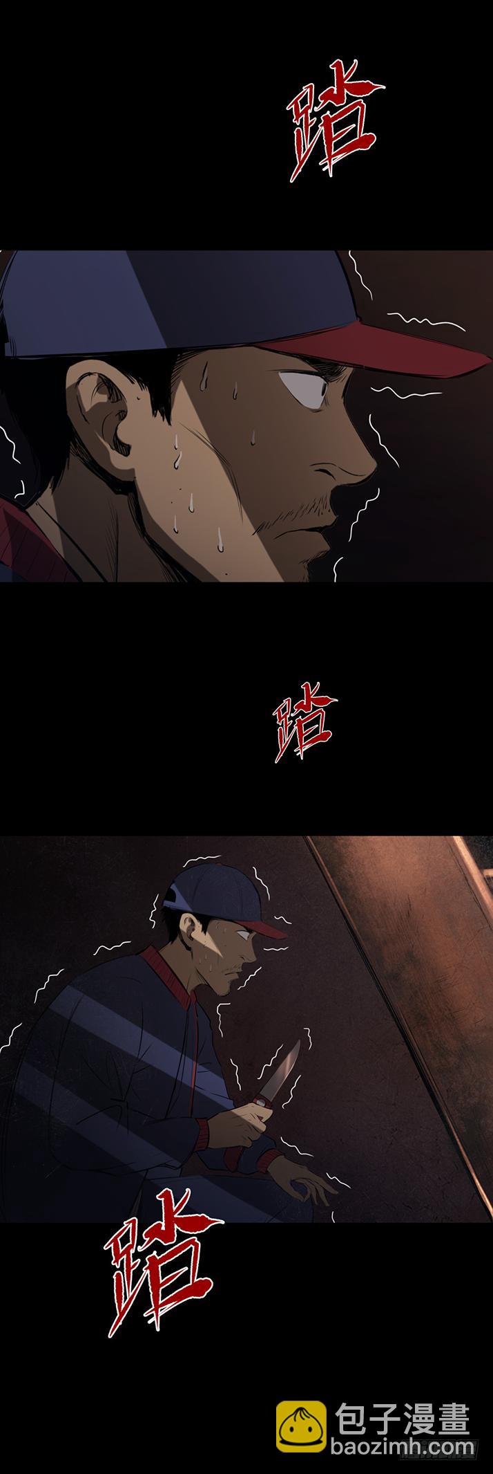 《挖罪小老弟第一季》16好吃再来啊! 第4页
