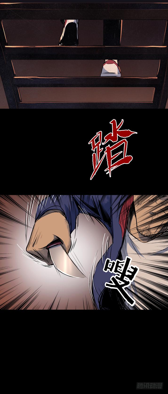 《挖罪小老弟第一季》16好吃再来啊! 第5页