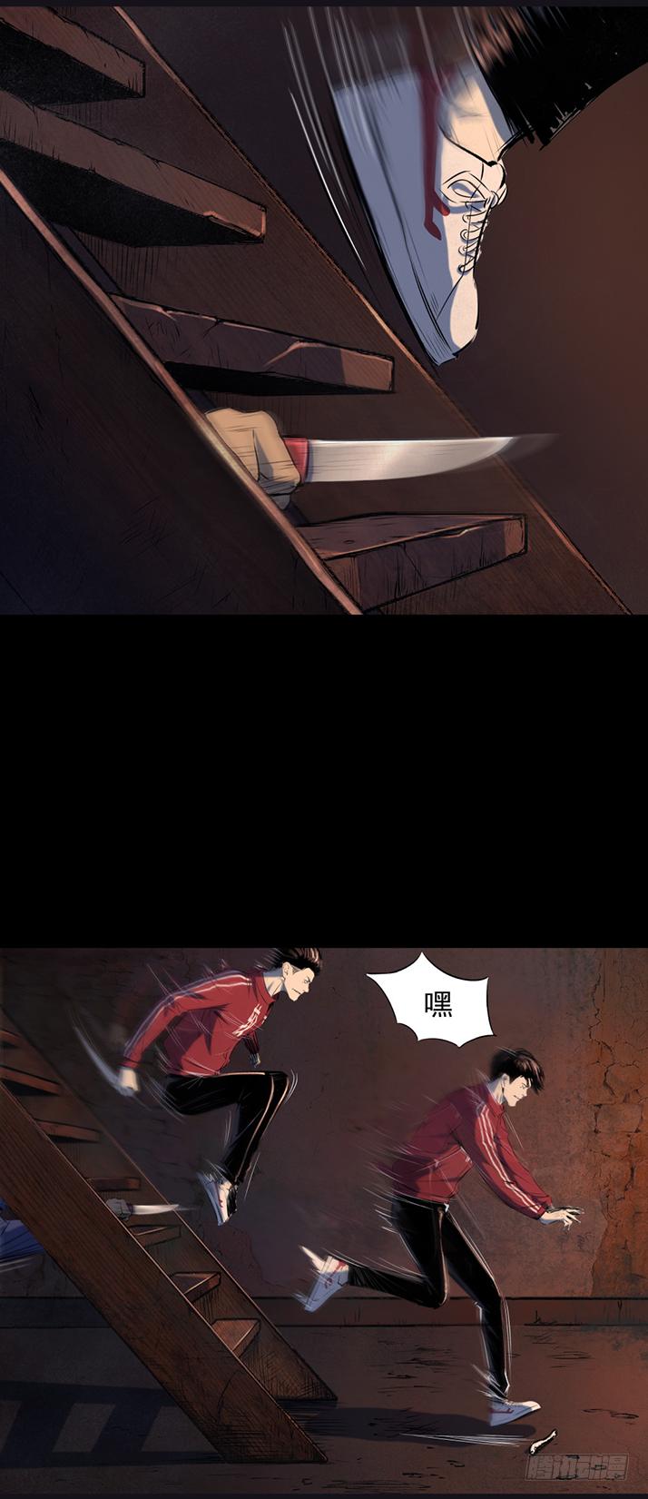 《挖罪小老弟第一季》16好吃再来啊! 第6页