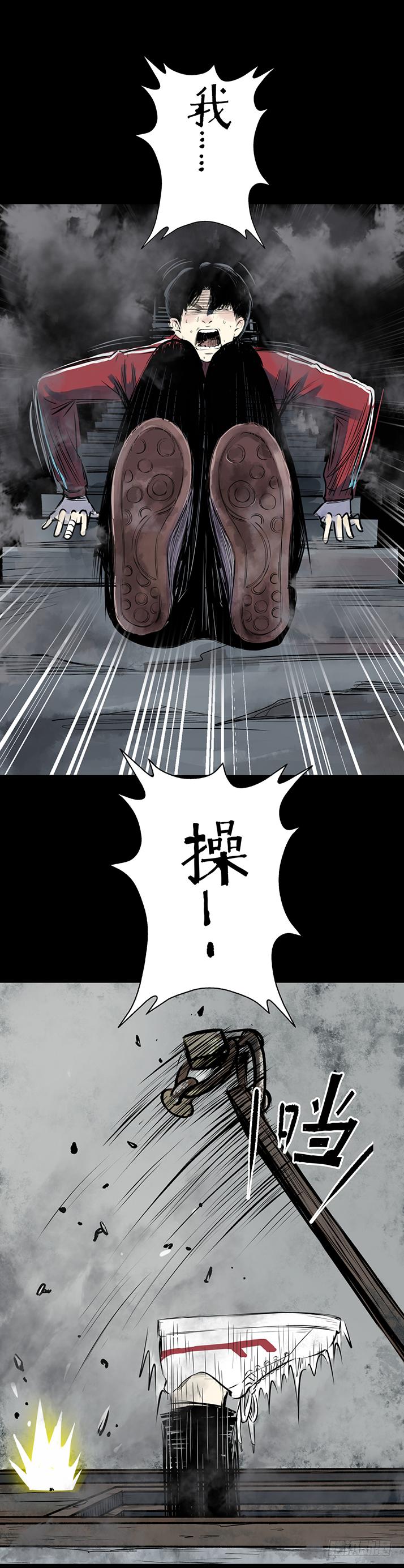 《挖罪小老弟第一季》17天亡我也 第35页