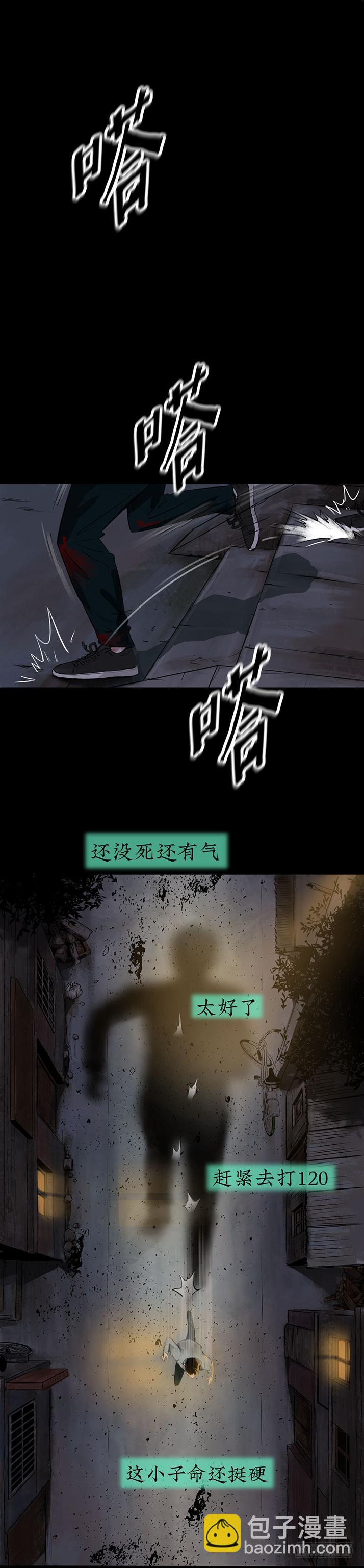 《挖罪小老弟第一季》19再跑一个试试？ 第34页