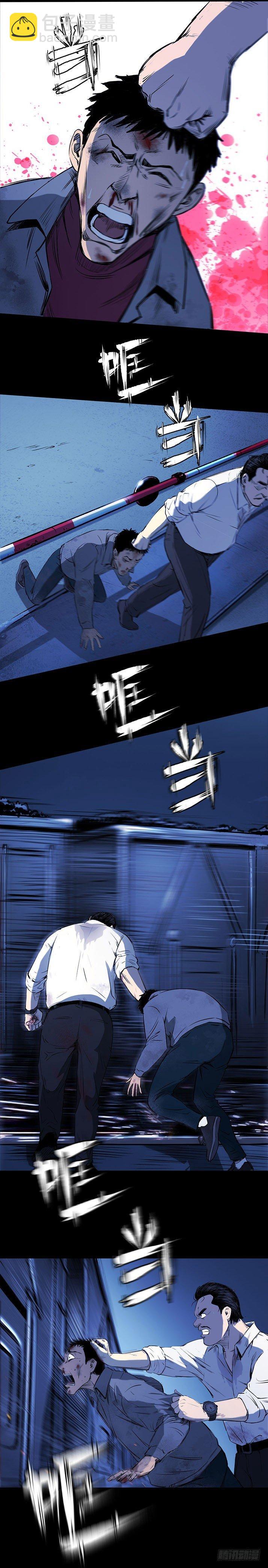《挖罪小老弟第一季》20我要你陪他下地狱！ 第19页