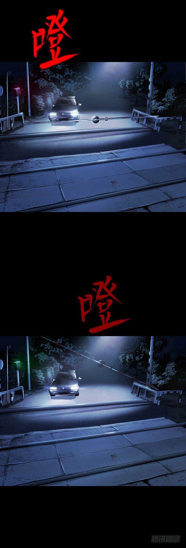 《挖罪小老弟第一季》20我要你陪他下地狱！ 第22页