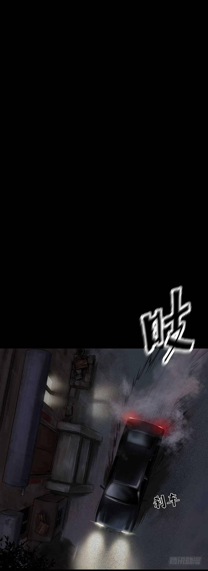《挖罪小老弟第一季》20我要你陪他下地狱！ 第5页