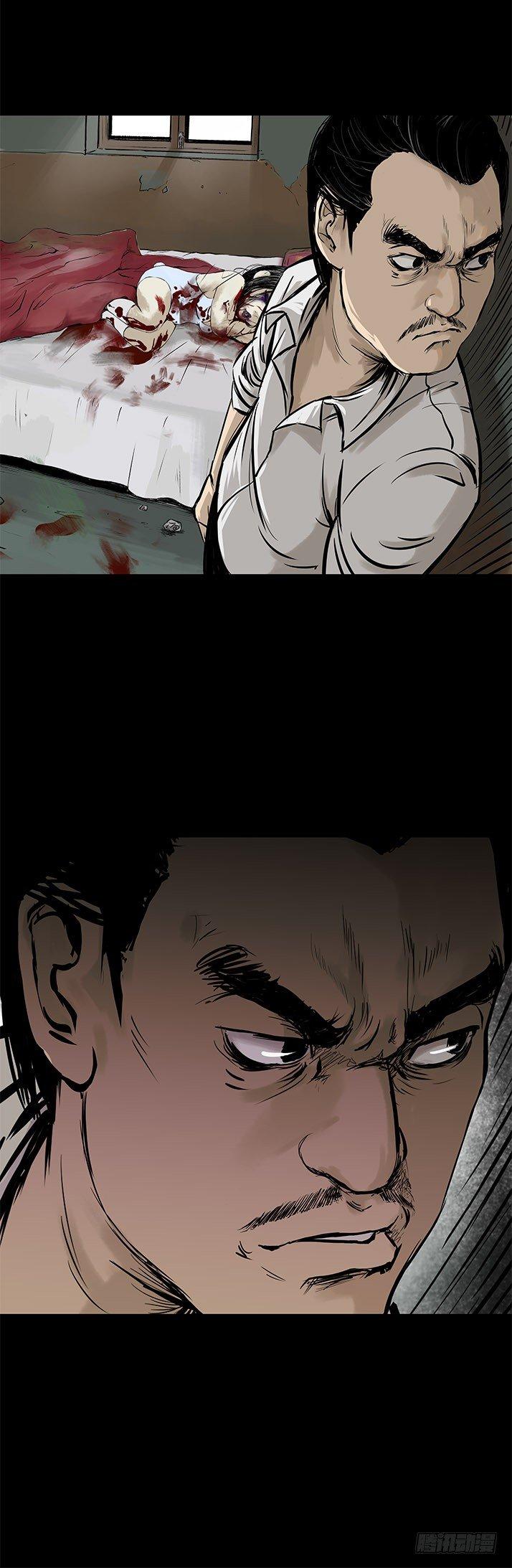《挖罪小老弟第一季》22打猎 第14页