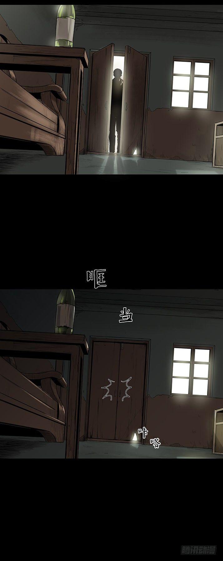 《挖罪小老弟第一季》22打猎 第15页