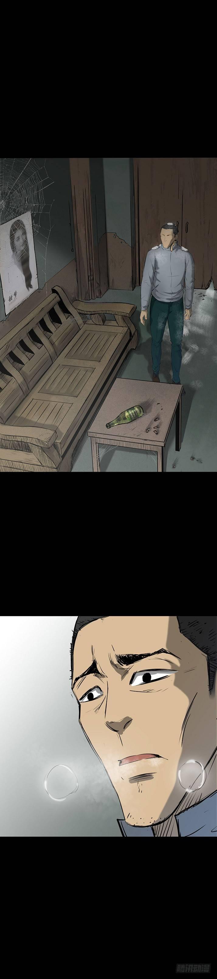 《挖罪小老弟第一季》22打猎 第18页