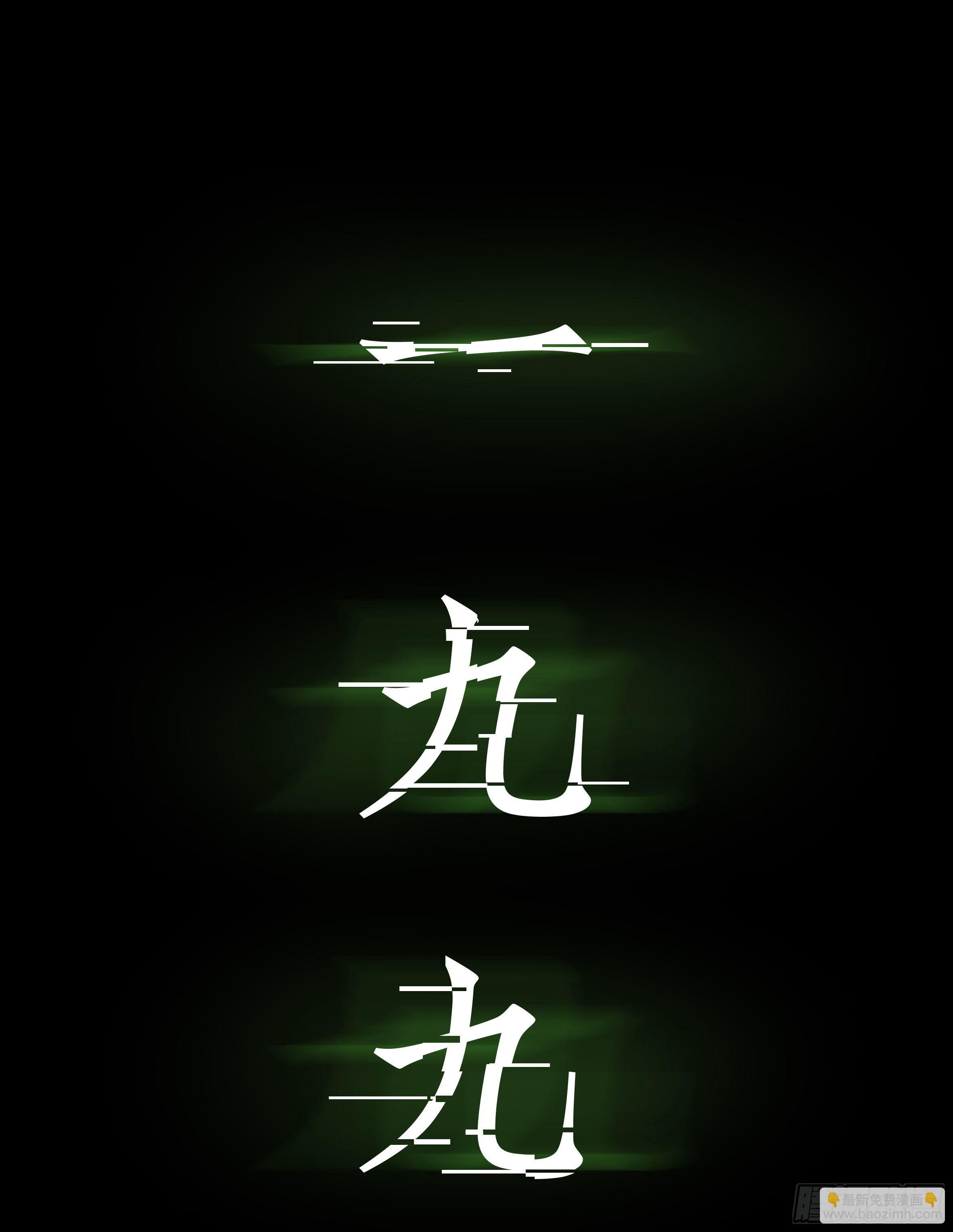 《挖罪小老弟第一季》22打猎 第2页