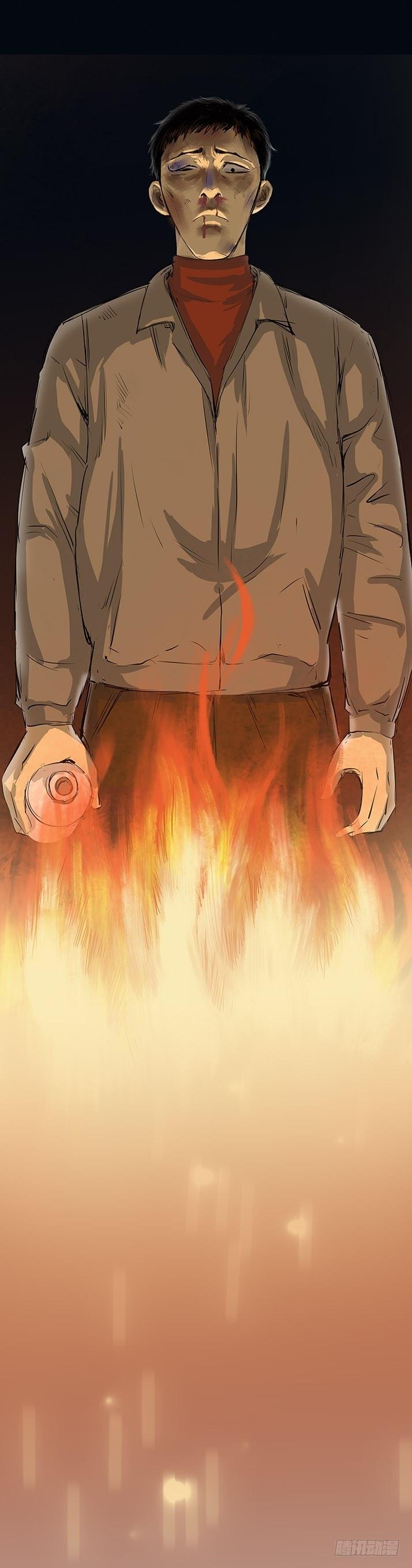 《挖罪小老弟第一季》21坟头火 第20页