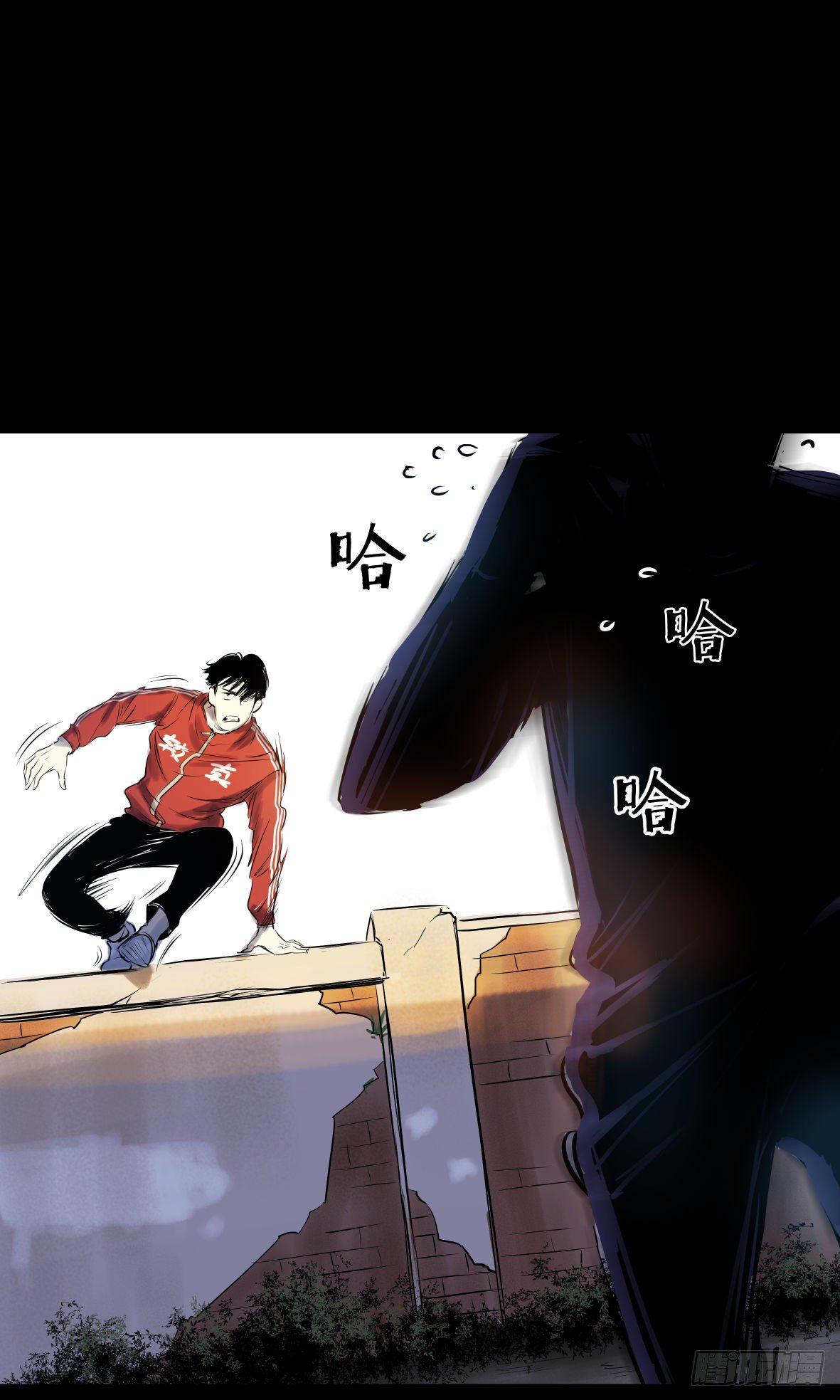 《挖罪小老弟第一季》27 D.饺子的比重变大了 第12页