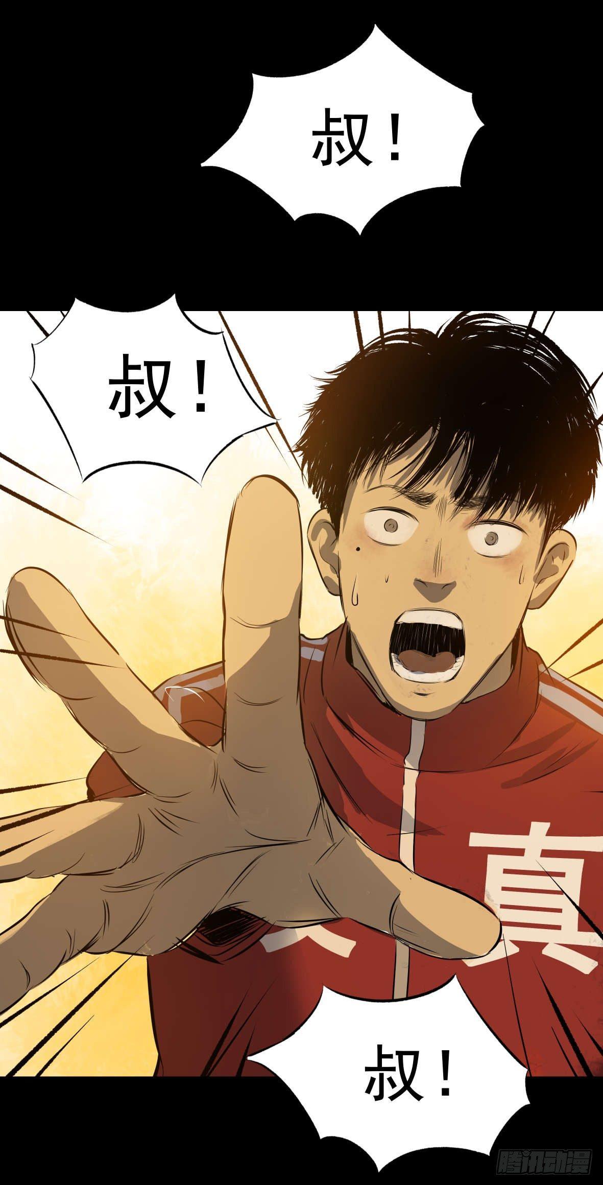 《挖罪小老弟第一季》27 D.饺子的比重变大了 第18页