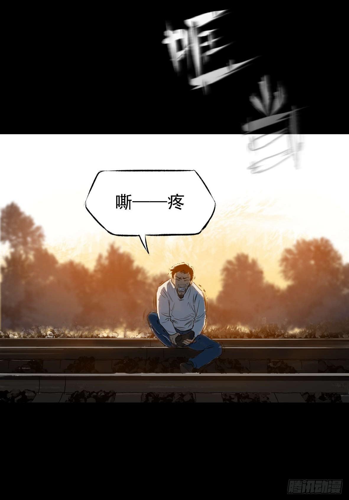 《挖罪小老弟第一季》27 D.饺子的比重变大了 第31页