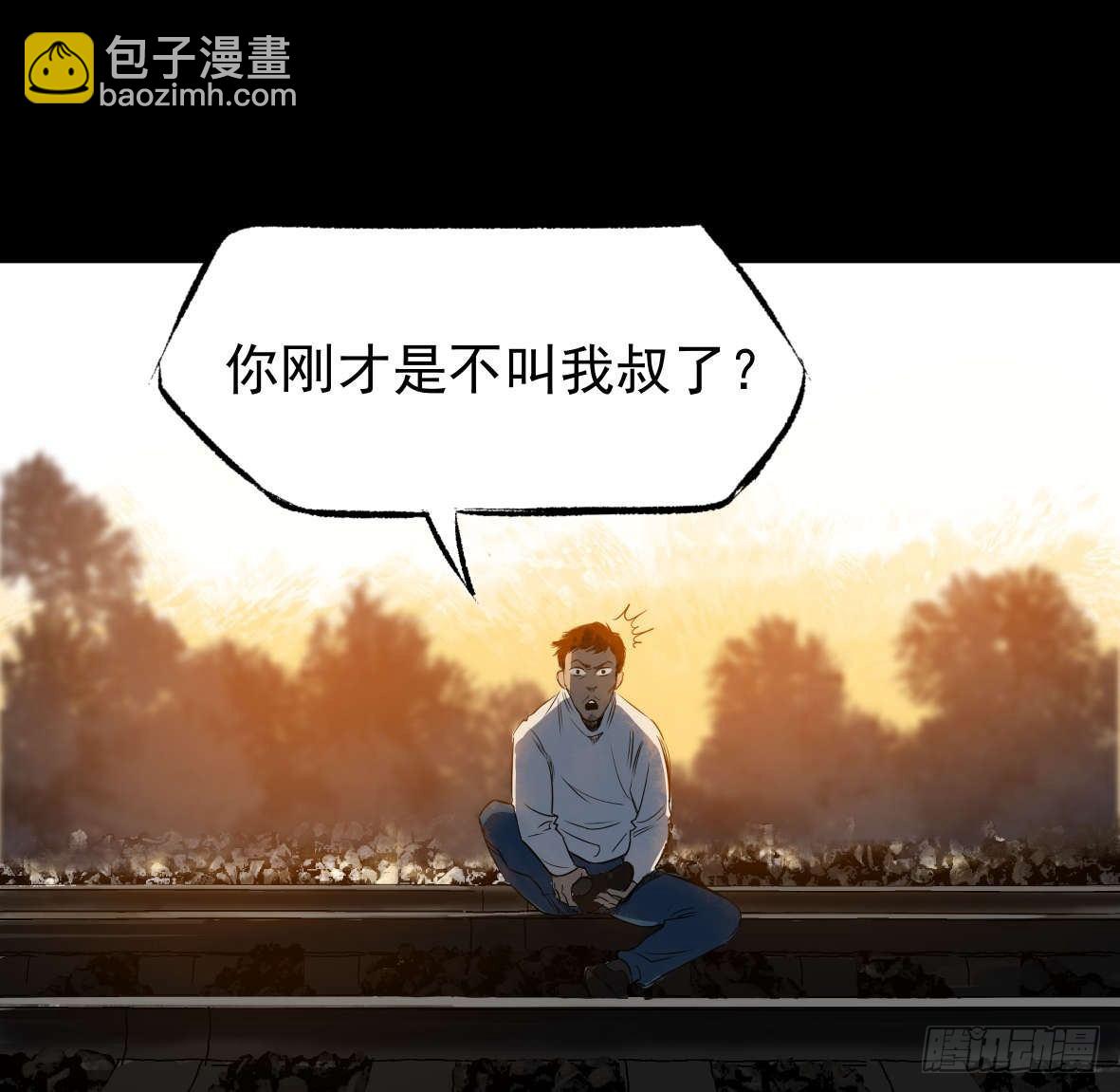 《挖罪小老弟第一季》27 D.饺子的比重变大了 第32页